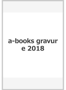 a-books gravure 2018