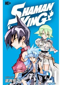 【21-25セット】ＳＨＡＭＡＮ　ＫＩＮＧ