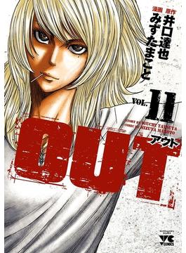 【11-15セット】OUT(ヤングチャンピオン・コミックス)