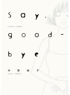 Say，good-bye 分冊版 ： 11(アクションコミックス)