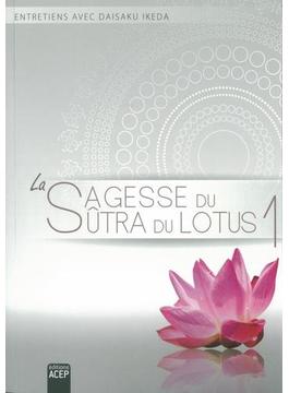 【全1-2セット】La Sagesse du Sutra du Lotus,