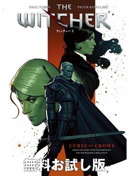【無料お試し版】ウィッチャー 3 CURSE OF CROWS(G-NOVELS)