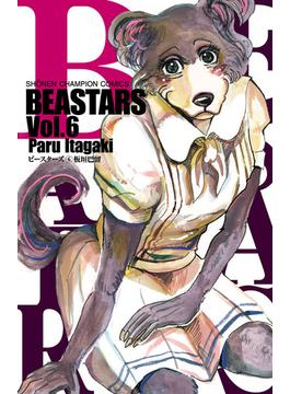 【6-10セット】BEASTARS(少年チャンピオン・コミックス)