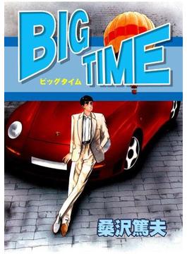 BIG TIME(コミックレガリア)
