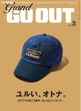 GO OUT特別編集 GRAND GO OUT Vol.3