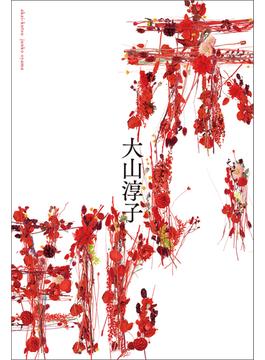 赤い靴