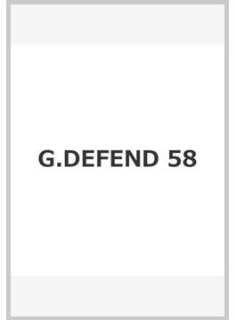 G.DEFEND　58