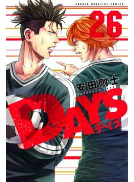 【26-30セット】ＤＡＹＳ