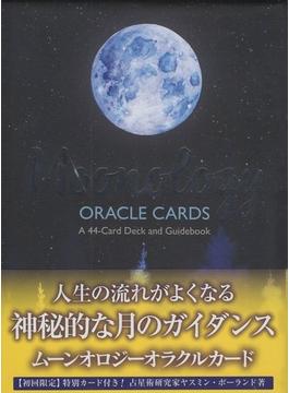 ムーンオロジーオラクルカード　日本語版ガイドブック付属