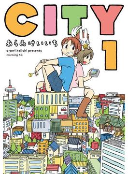【1-5セット】ＣＩＴＹ