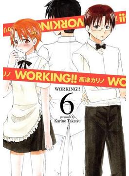 【セット限定価格】WORKING！！ 6巻(ヤングガンガンコミックス)