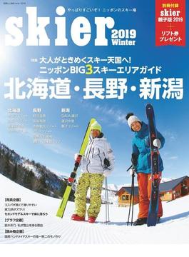 skier2019