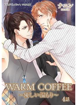 WARM COFFEE～優しい温もり～　４(ビズ.ビズ.コミック)