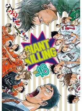 【46-50セット】ＧＩＡＮＴ　ＫＩＬＬＩＮＧ