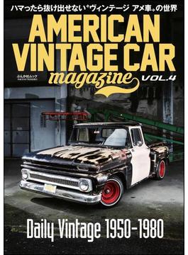 AMERICAN VINTAGE CAR magazine Vol.4