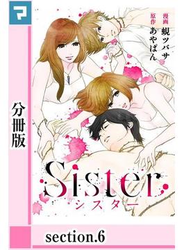 【6-10セット】Sister【分冊版】