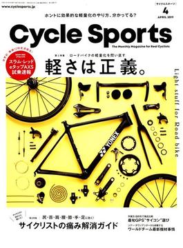 CYCLE SPORTS (サイクルスポーツ) 2019年 04月号 [雑誌]
