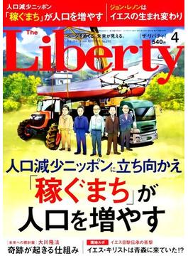 The Liberty (ザ･リバティ) 2019年 04月号 [雑誌]