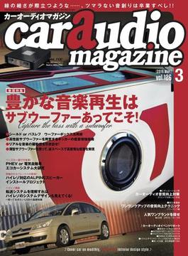 car audio magazine　2019年3月号 vol.126