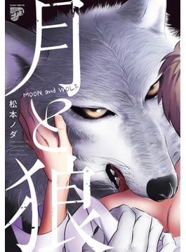 【6-10セット】月と狼