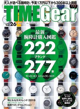 TIME Gear Vol.26