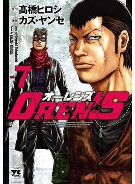 OREN'S　7(ヤングチャンピオン・コミックス)