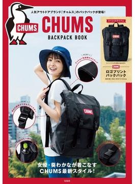 CHUMS BACKPACK BOOK