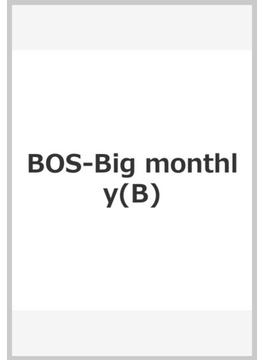 BOS-Big monthly(B)