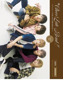 *ChocoLate Bomb!! SECOND PHOTOBOOK ～チョコレートが甘いなんて誰が決めたの？～ 【電子版特典付】