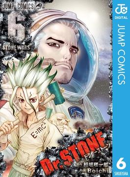 【6-10セット】Dr.STONE(ジャンプコミックスDIGITAL)
