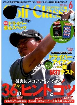 Golf Classic (ゴルフクラッシック) 2019年 06月号 [雑誌]