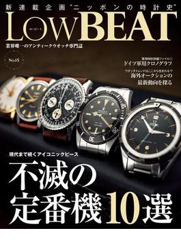 LowBEAT No.15