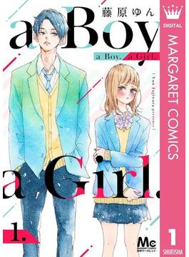 a Boy. a Girl. 1(マーガレットコミックスDIGITAL)