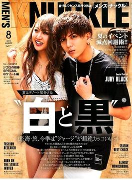 MEN'S KNUCKLE (メンズナックル) 2019年 08月号 [雑誌]