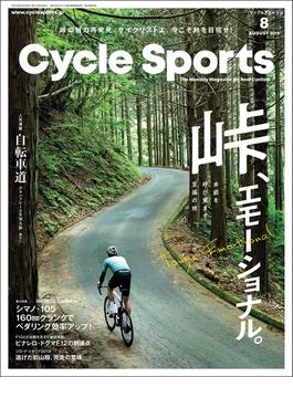 CYCLE SPORTS (サイクルスポーツ) 2019年 8月号