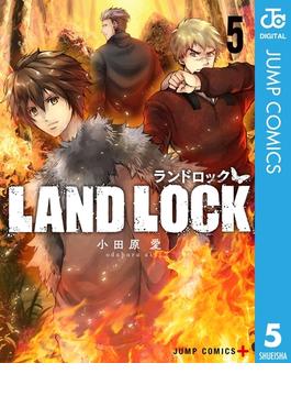 LAND LOCK 5(ジャンプコミックスDIGITAL)