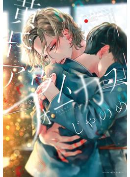 黄昏アウトフォーカス