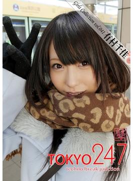 Tokyo-247 Girls Collection vol.041 有村千佳(Tokyo-247 Girls Collection)