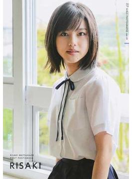 理咲 松風理咲ファースト写真集(TOKYO NEWS MOOK)