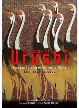 The Book of Urushi: Japanese Lacquerware from a Master