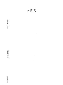 YES