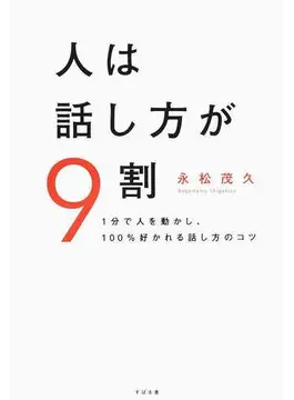 努力する人 努力できない人を奮い立たせて励ます漢文の名言 受験 部活動 習い事 ４選 ハナシマ先生の教えて 漢文