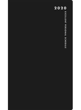 リベルデュオ 1 手帳 2020年 令和2年 手帳判 マンスリー 皮革調 黒 No.261 2020年1月始まり