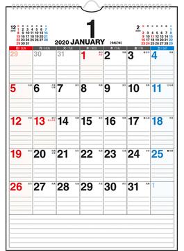 エコカレンダー壁掛 カレンダー 2020年 令和2年 A4  E63 2020年1月始まり