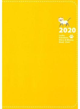 2020 Lucky Schedule, Diary & Money Book Cat