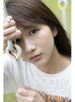 PROTO STAR 杉本愛里 vol.1(PROTO STAR)