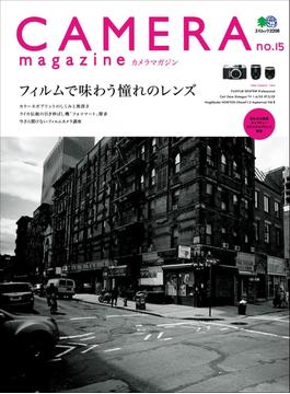 CAMERA magazine no.15