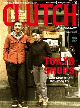 CLUTCH Magazine Vol.10