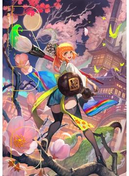 lack画集2 RPG【電子書籍版】