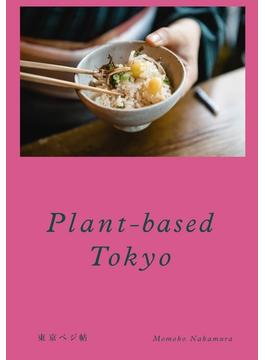 Plant-based Tokyo Japanese restaurant guide